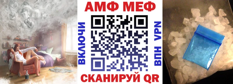Амфетамин VHQ  купить наркотик  Северская 