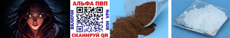 хочу наркоту  Северская  Alfa_PVP СК КРИС 