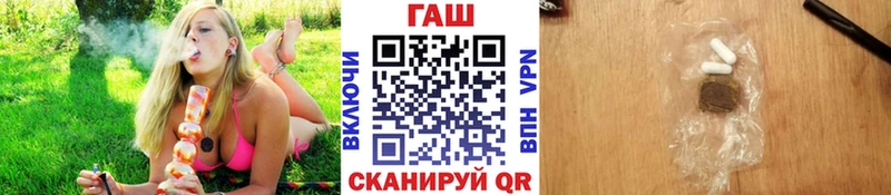 Гашиш VHQ хочу наркоту Северская