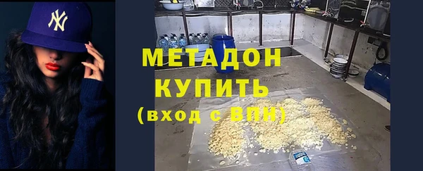 бутират Алексин