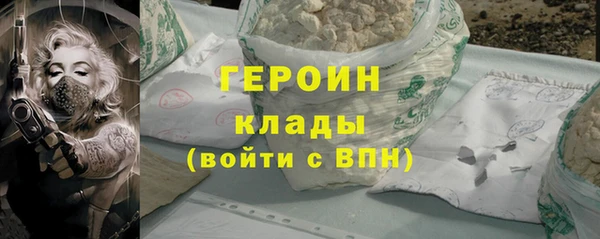 амфетамин Сафоново