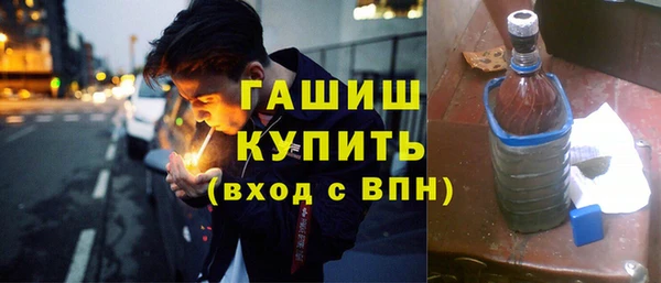 бутират Алексин