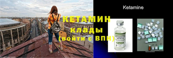 кристаллы Семикаракорск