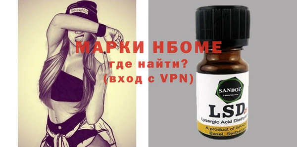 MESCALINE Алзамай