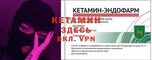 амфетамин Сафоново