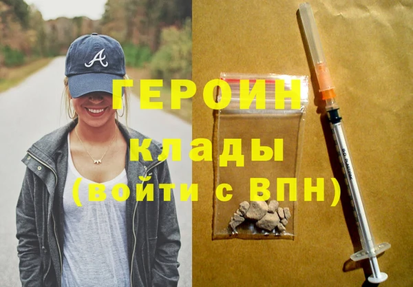 PSILOCYBIN Сатка