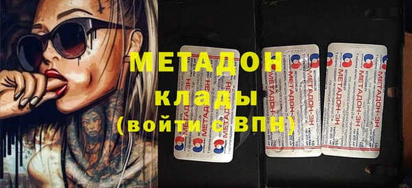 кокаин премиум Абинск
