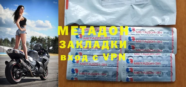 бутират Алексин