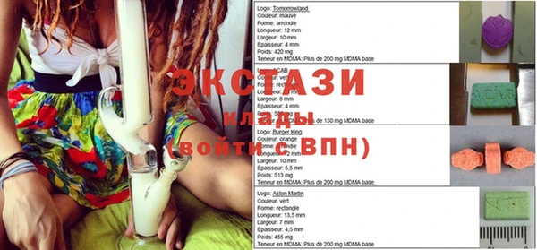 COCAINE Саяногорск