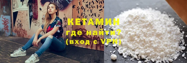 бутират Алексин