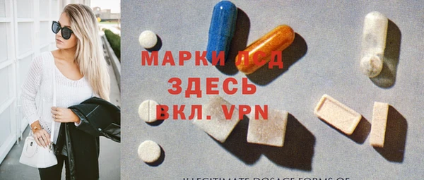 COCAINE Саяногорск