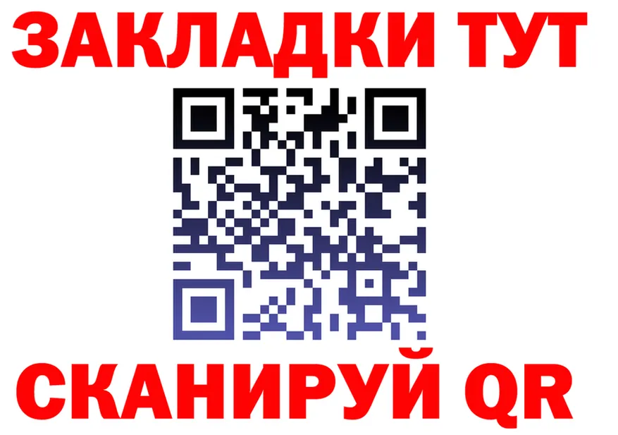 ТГК Wax tor мориарти MEGA Северская