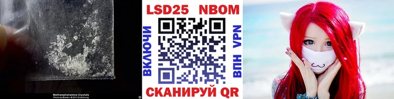 LSD-25 экстази ecstasy  blacksprut как войти  Северская 