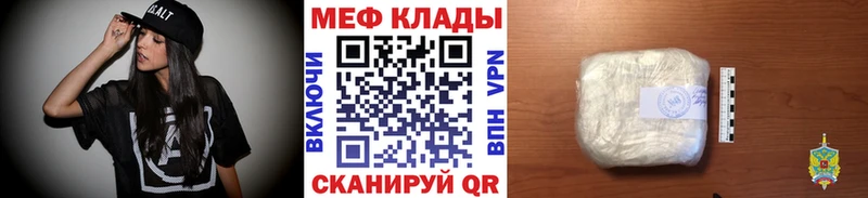 МЯУ-МЯУ mephedrone  blacksprut ссылка  Северская 