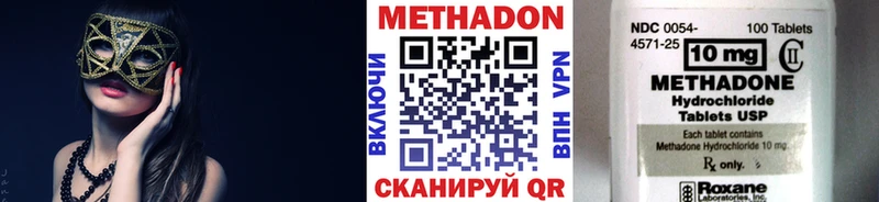 МЕТАДОН кристалл  как найти закладки  kraken рабочий сайт  Северская 