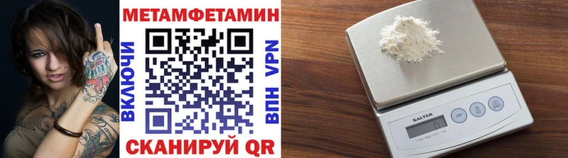 блэк спрут ТОР  цены наркотик  Северская  МЕТАМФЕТАМИН мет 