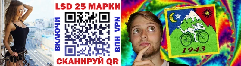 Марки N-bome 1,5мг Северская