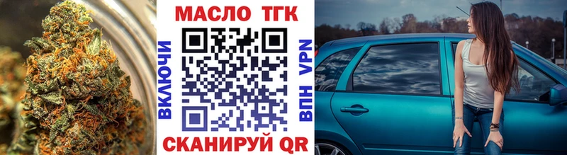 Дистиллят ТГК концентрат  Северская 