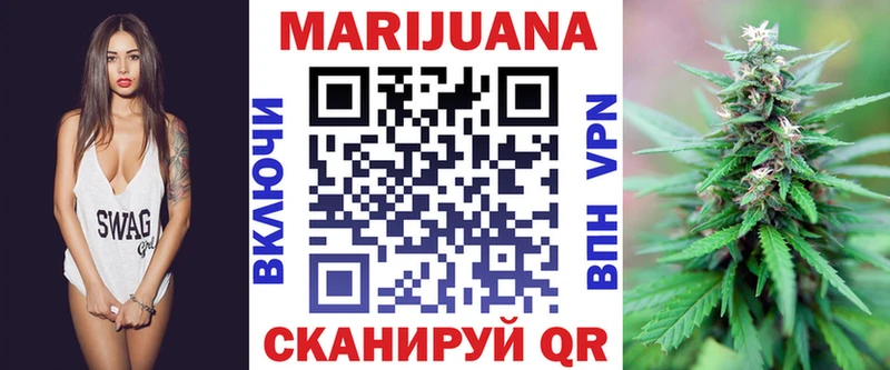 Шишки марихуана ГИДРОПОН  hydra как войти  Северская  где купить наркоту 